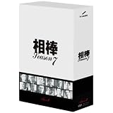 相棒 season 7 DVD-BOX 2(6枚組)
