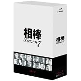 相棒 season 7 DVD-BOX 2(6枚組)