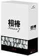 �u���_ season 7 DVD-BOX II[SD-F5616][DVD]�v