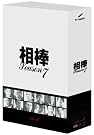 相棒 season 7...