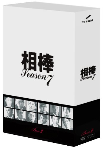 相棒 season 7 DVD-BOX 2(6枚組)