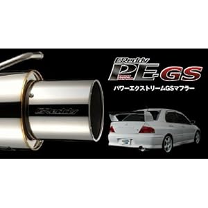 【クリックで詳細表示】≫トラストPE GS車検対応マフラー CODE：10113220/トヨタ エスティマ 型式：GH/TA-MCR40W【00/1-06/1】駆動形式：4WD