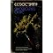 Other SF Novels by Edward E. Smith