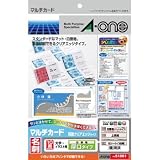 エーワン マルチカード 白無地 厚口 A4判 10面(100枚) 名刺サイズ 51861
