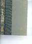 The Epic of Steel: the Epic of Steel