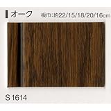 重歩行用シート　店舗用クッションフロア　シンコール　Ｓ－１６１４