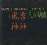 Fujin Raijin