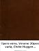 Opera varia, Volume 2Opera varia, Christ Huygens