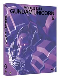 機動戦士ガンダムUC [MOBILE SUIT GUNDAM UC] 6 (初回限定版) [Blu-ray]