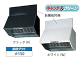 東芝 深形レンジフードファン ホワイト