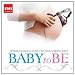 Baby to Be- Tender Classical Music for Your Unborn Baby