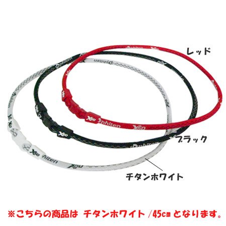 phiten（ファイテン） RAKUWAネック X50 45cm