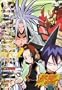Shaman King Complete Box Set