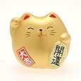 Kotobuki Maneki Neko Charm Kai-un Collectible Figurine, Fortune, Gold