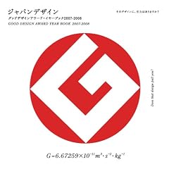 �W���p���f�U�C�� 2007-2008�\�O�b�h�f�U�C���A���[�h�E�C���[�u�b�N (2007)