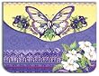Indigo Moon Sticky Notes Butterfly Gem Purse Pad