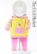 Madame Alexander Love Buzz Outfit