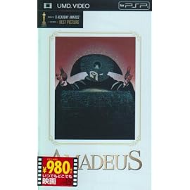 アマデウス [UMD]