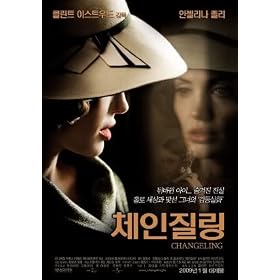CHANGELING - ANGELINA JOLIE - KOREAN MOVIE FILM WALL POSTER - 30CM X 43CM