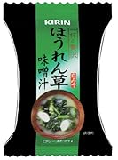 キリン 一杯の贅沢 ほうれん草味噌汁 10g×10個