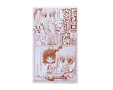 D.C.P.S.D. vol.2 だ・かーぽ ぷらす すーぱーでぃふぉるめーしょん 10個入 BOX