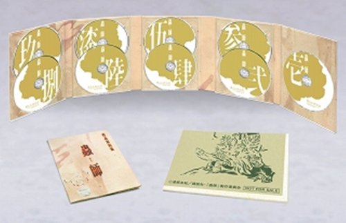 蟲師 二十六譚 DVD Complete BOX