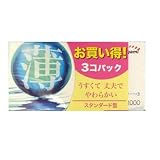 商品の詳細