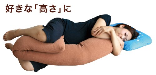 Rafens プレママピロー/自分の体の形に変えられる3D抱き枕(ブラウン)