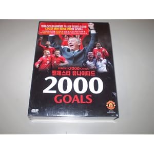 Fergie's 2000 Goals - Region 3 Korean DVD Set picture