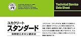 ユカクリート スタンダード (各色) 4kgセット 大同塗料 No.30オリーブグリーン