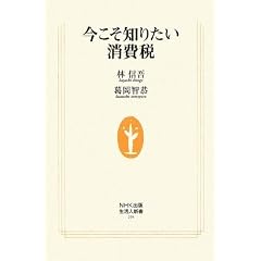 �������m�肽������� (�����l�V��)