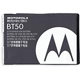 Motorola Slim Battery