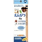 こどもえんぴつ4B