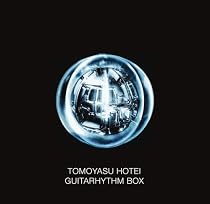 GUITARHYTHM BOX