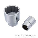 SEK ソケット （19.0） 30MM