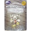 Medicom Reon X Disney: Mickey Mouse Collection: Guitar Mickey Ultra Detail Figure