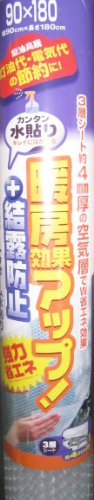 Cover image : ニトムズ 窓ガラス断熱シートフォーム 水貼り E1580