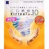 CD革命/Virtual Ver.10 Pro