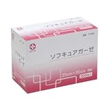 ソフキュアガーゼ 20cm*20cm 200枚入