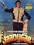 Jaadugar - Movie Dvd (1989) Amitabh Bachchan