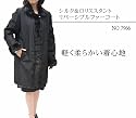 ファーコート　毛皮コート　シルク＆ロリススタントリバーシブルファーコート7966