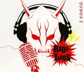 仮面ライダー電王 Web RADIO「ラジタロス」2