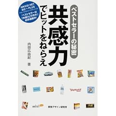 �����͂Ńq�b�g���˂炦�\�x�X�g�Z���[�̔閧