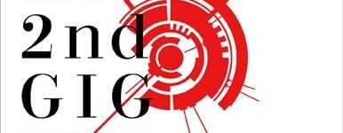 攻殻機動隊 S.A.C. 2nd GIG Blu-ray Disc BOX:SPECIAL EDITION