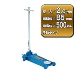 長崎 低床ガレージジャッキ ショート 2.0ton NLG-201(手動) ジャッキー・O