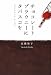 ���祳�졼�ȥ֥饦�ˡ��˥��Х����򡽥��ԥ���奢�롦���å���