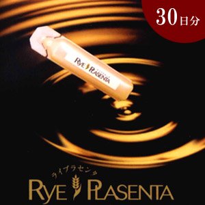 ライプラセンタ（プラセンタドリンク）30日分(20ｍｌ×30本)