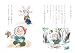 Japanese Graded Readers Level 1 Vol 3 with CD