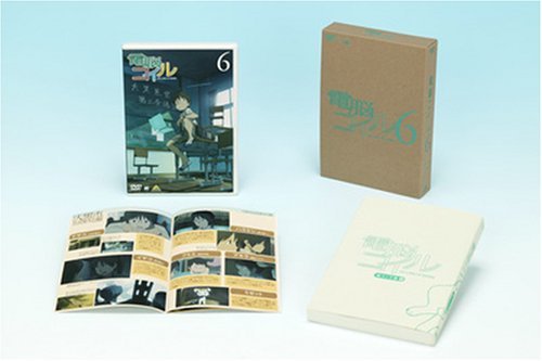 Cover image : 電脳コイル 第6巻 限定版 [DVD]