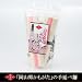 SAKU-N2 かも手　さくらにゅうめん　(50g×6)×10入(かも川手延べ麺)/引越し/新生活/プレゼント/母の日/新年会/父の日